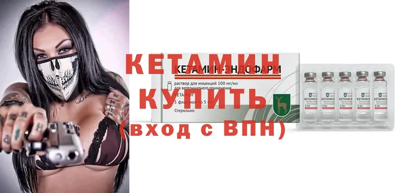 как найти закладки  Палласовка  Кетамин ketamine 