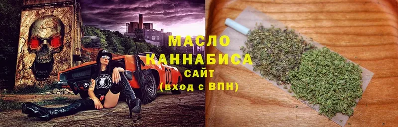 где найти наркотики  Палласовка  ТГК вейп с тгк 